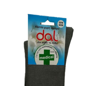 Dal Medical Ανδρικές Κάλτσες 1014
